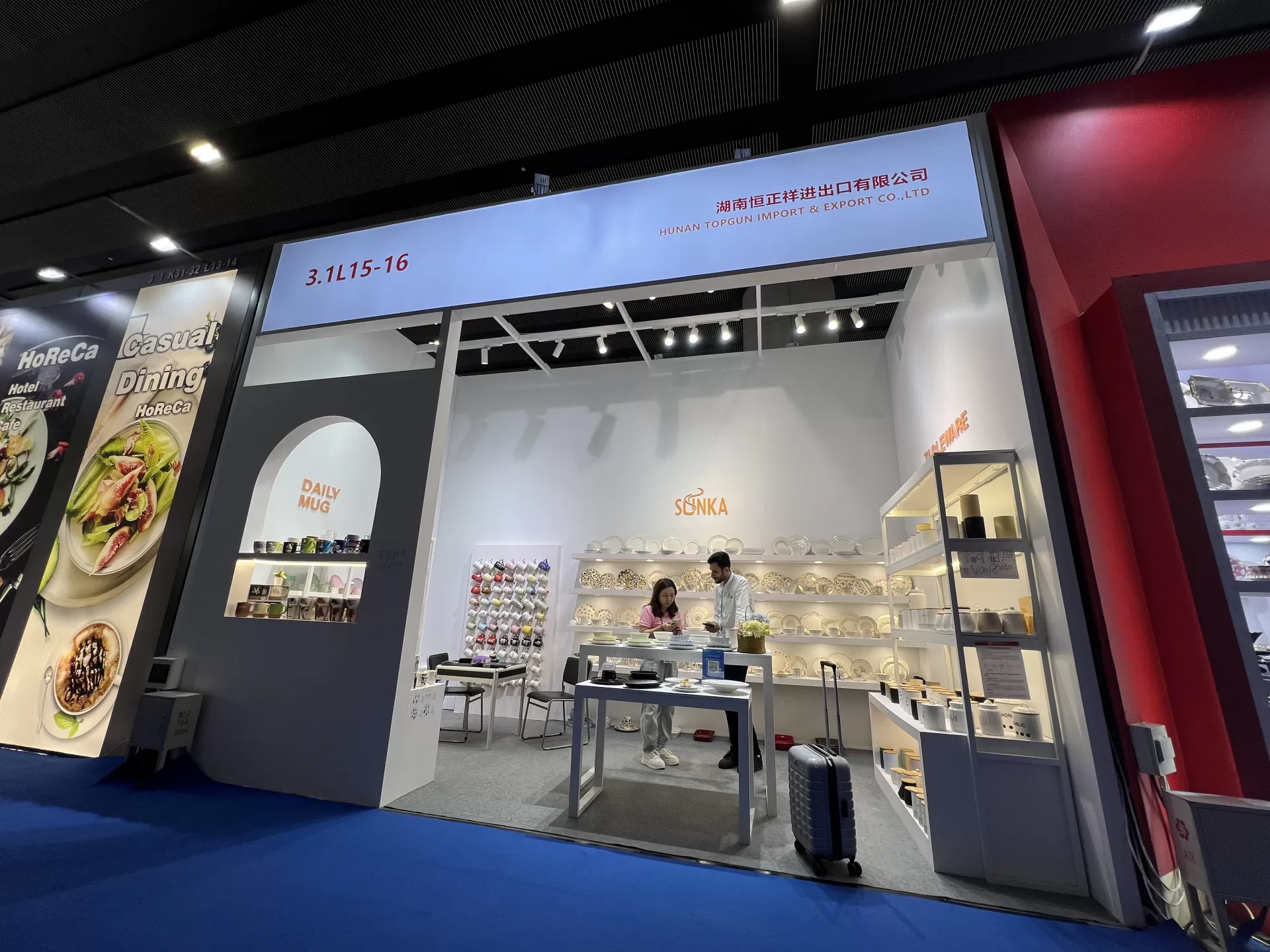 136th Canton Fair